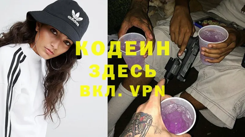 Магазин наркотиков Камышлов A PVP  ГАШ  Галлюциногенные грибы  Амфетамин  КОКАИН  Конопля 