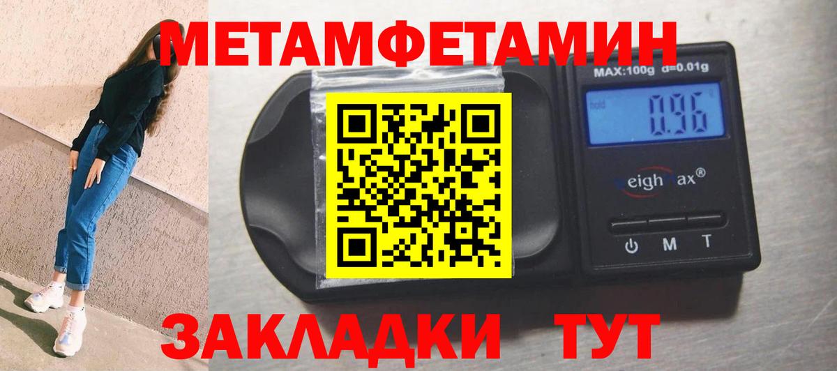 АМФ Premium Камышлов