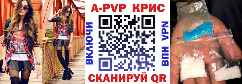 хочу наркоту  Камышлов  A PVP СК КРИС 