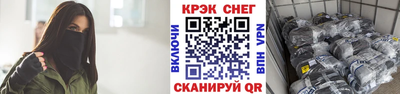 сколько стоит Камышлов COCAIN VHQ