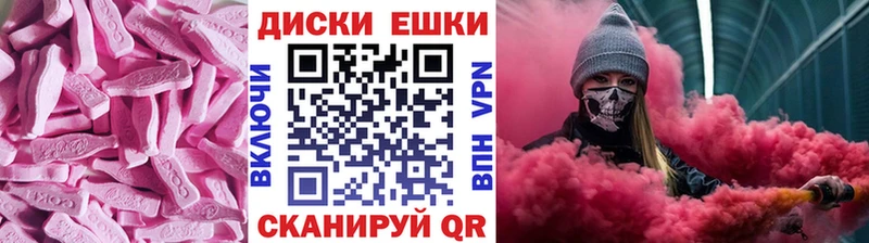 ЭКСТАЗИ louis Vuitton купить наркотики цена Камышлов