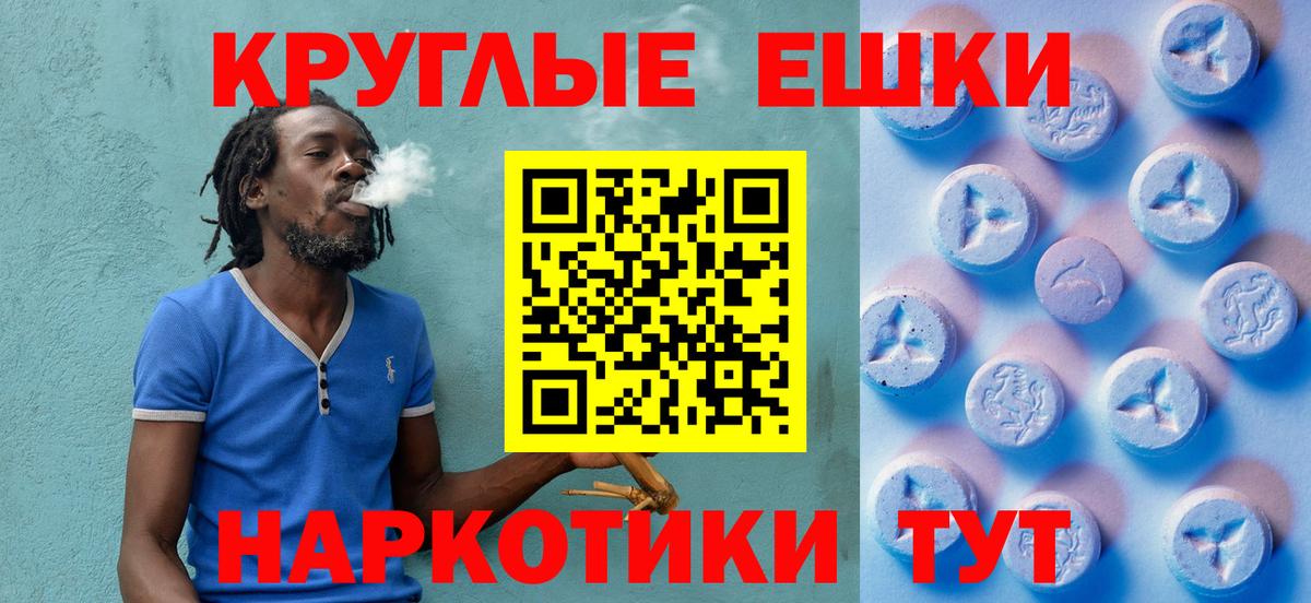Камышлов  Ecstasy Дубай  Ecstasy 99%  Вход с VPN 