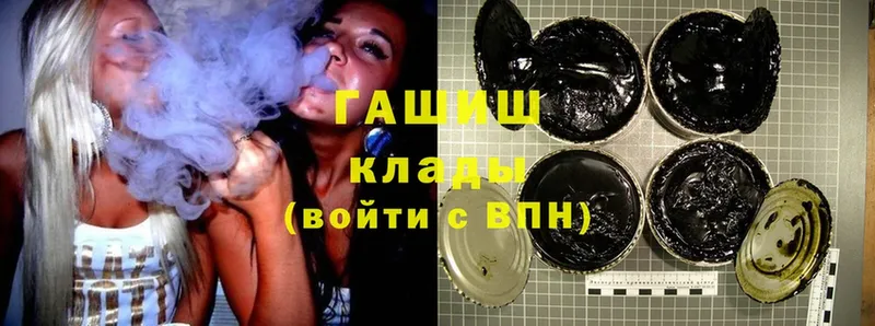 Гашиш Изолятор  как найти закладки  Камышлов 