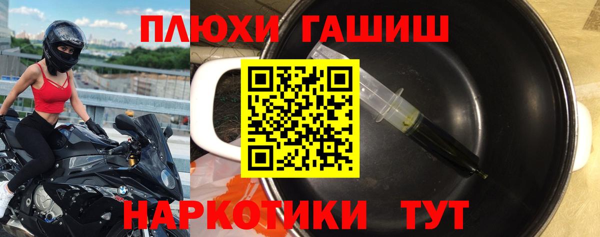 Альфа-ПВП  Каннабис  Камышлов  Вход с VPN  Мяу-Мяу  Хэш  Метамфетамин  Cocaine  МЕФ  Гарик 