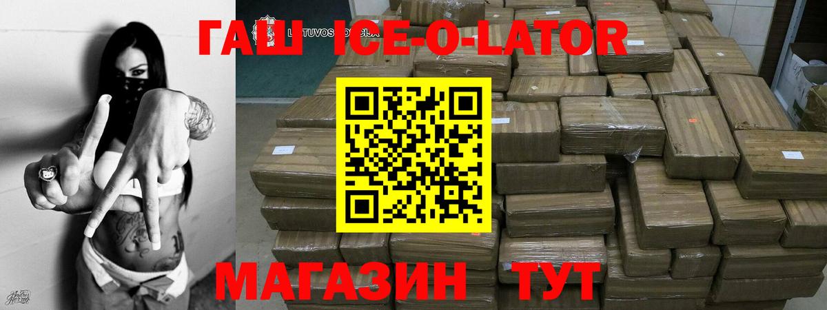 COCAIN  НБОМе  Вход с VPN  А ПВП СК кристаллы  Камышлов  ГАШ  Каннабис  Мефедрон  