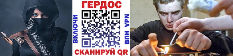 ОМГ ОМГ ONION Камышлов ГЕРОИН гречка