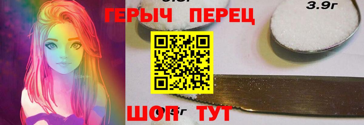 ГЕРОИН Афган Камышлов