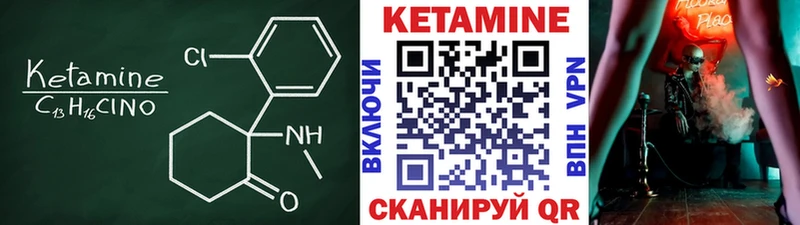 hydra зеркало  Камышлов  КЕТАМИН VHQ 