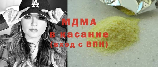 герыч Магас