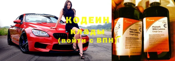 мяу мяу мука Медногорск