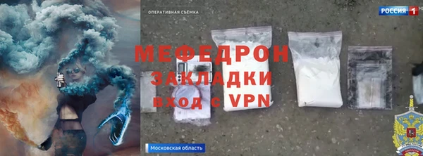 мяу мяу мука Медногорск