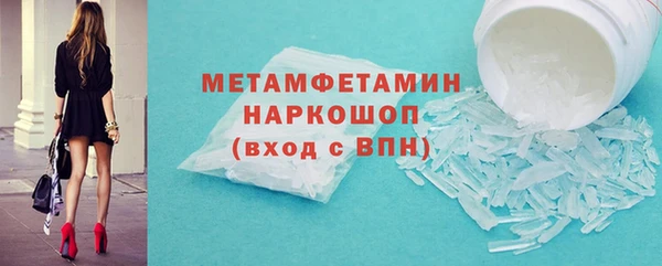 мяу мяу мука Медногорск