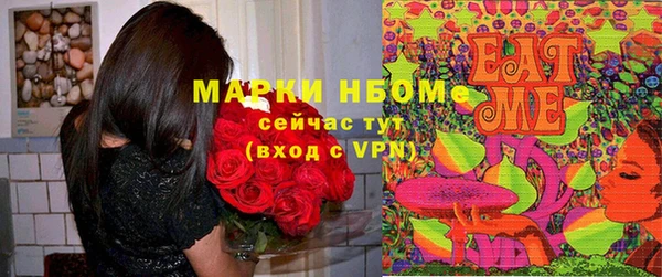 ALPHA-PVP Медвежьегорск
