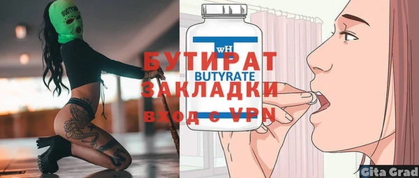 соль курить ск Апатиты