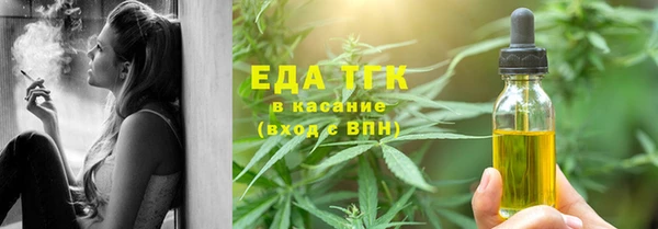 ALPHA PVP Анжеро-Судженск