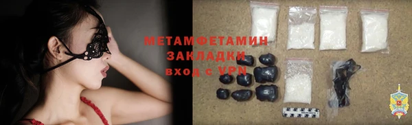 ALPHA-PVP Медвежьегорск
