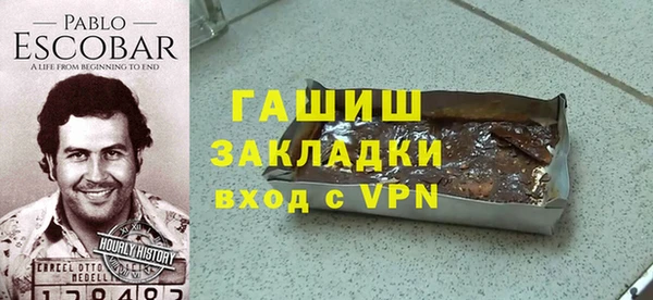 гашишное масло Михайловск