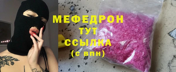 шишки Мегион
