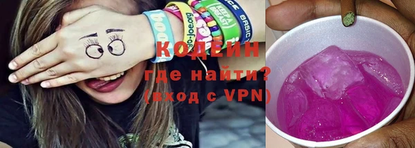 ГАЛЛЮЦИНОГЕННЫЕ ГРИБЫ Анива