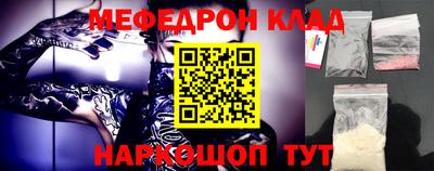 первитин Гусев