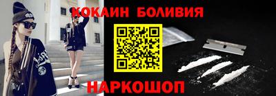 метамфетамин Гусь-Хрустальный