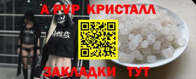 первитин Гусев