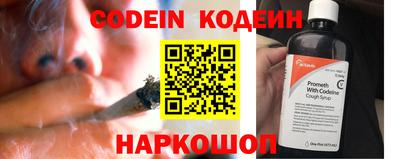 амф Гусиноозёрск