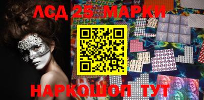 амф Гусиноозёрск