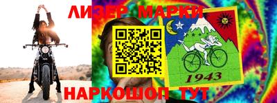 mdpv Лесосибирск