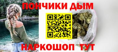 метамфетамин Гусь-Хрустальный
