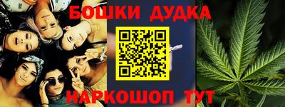 амф Гусиноозёрск
