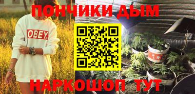метамфетамин Гусь-Хрустальный