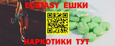 метамфетамин Гусь-Хрустальный