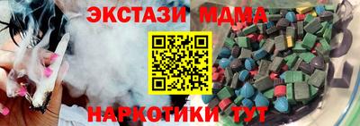 метамфетамин Гусь-Хрустальный