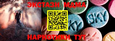 амф Гусиноозёрск