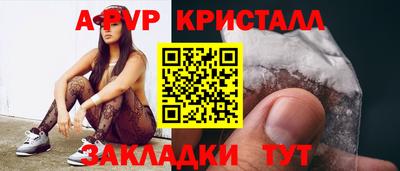 первитин Гусев