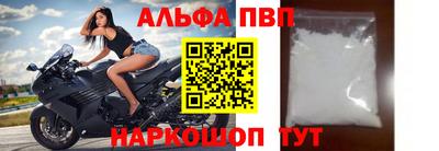 амф Гусиноозёрск