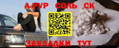 первитин Гусев