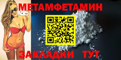 амф Гусиноозёрск