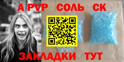 первитин Гусев