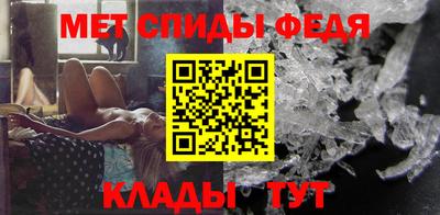 скорость Абинск