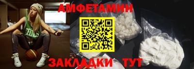 амф Гусиноозёрск
