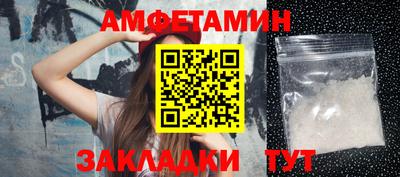 амф Гусиноозёрск