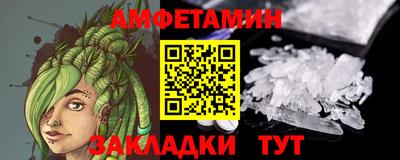 метамфетамин Гусь-Хрустальный