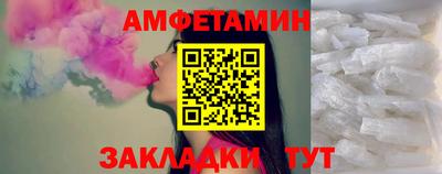 метамфетамин Гусь-Хрустальный