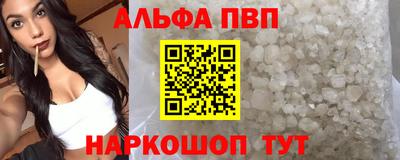 первитин Гусев