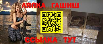 метамфетамин Гусь-Хрустальный