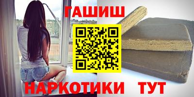 первитин Гусев