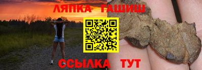 метамфетамин Гусь-Хрустальный