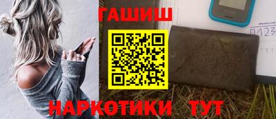 амф Гусиноозёрск